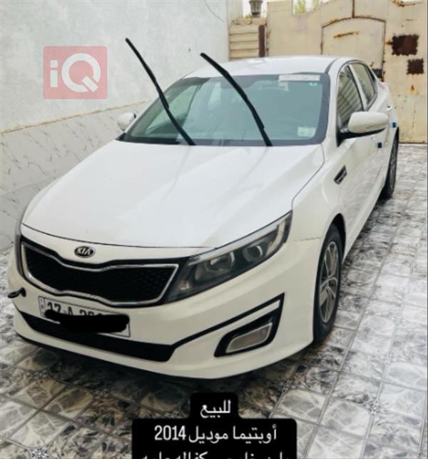 کیا ئۆپتیما 2014  بۆ فرۆشتن لە عێراق - خەدر